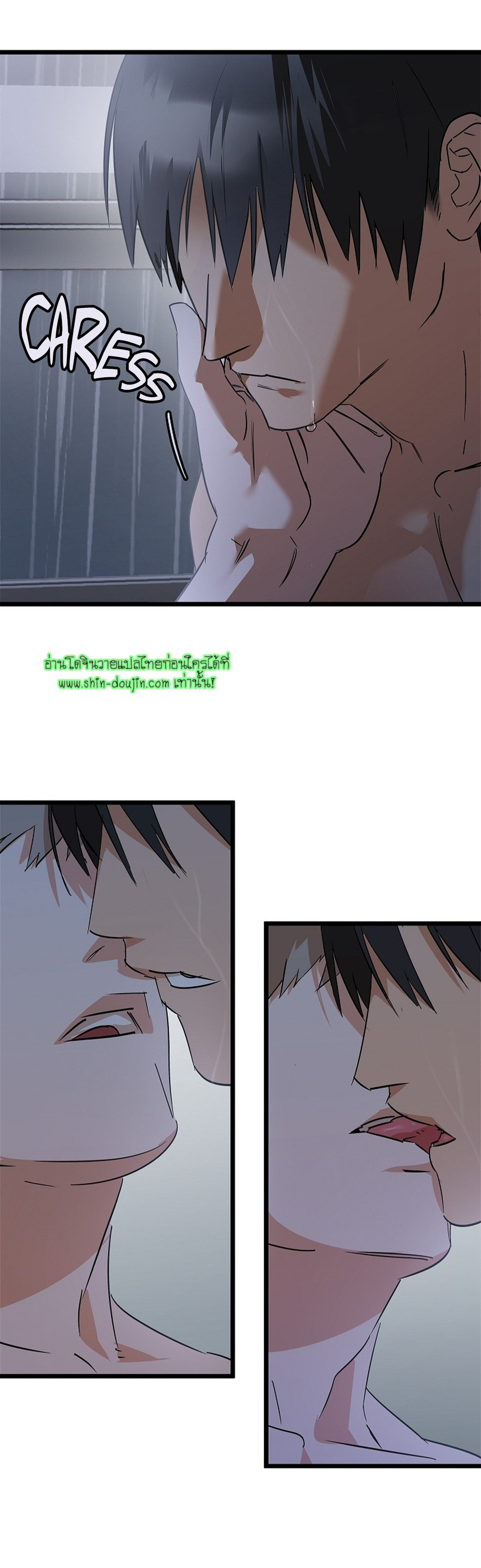 Lucky Letter EP 3